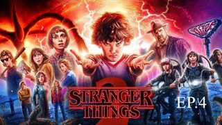 Stranger Things Season 2 EP 4 พากย์ไทย ซับไทย สเตรนเจอร์ ธิงส์ ซีซั่น 2 ดูซีรี่ย