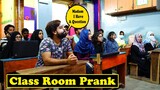 Class Room Student Prank | Pranks in Pakistan | Humanitarians