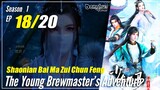 【Shaonian Bai Ma Zui Chun Feng】 S1 EP 18 - The Young Brewmaster's Adventure | Sub Indo 1080P