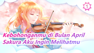 [Kebohonganmu di Bulan April] Sakura Aku Ingin Melihatmu_1