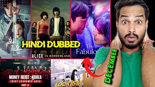 Upcoming Korean Drama December 2022 | Alice in Borderland Hindi Dubbed | Upcoming Kdrama Dec 2022