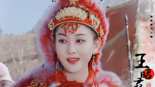 【李彩桦】她们只记得你是艾莉，却忘了你曾是最美王昭君！