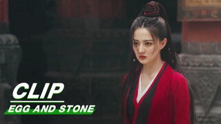 Huo Xingchen doesn't Know Martial Arts | Egg and Stone EP08 | 少女闯江湖 | iQIYI