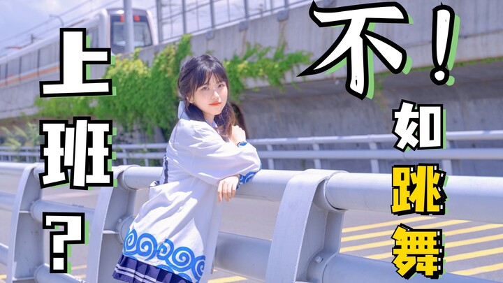 如何才能让流量卡客服心甘情愿地尬舞