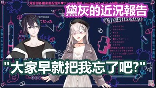 【Rainbow Society Chinese】Kenya memperbarui situasi Dai Hui saat ini dengan penonton dan menggunakan 
