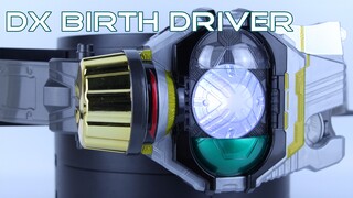 Kiếm cho anh ta 100 triệu trước! Đai chuyển hóa sinh Kamen Rider DX Driver [Vấn đề thời gian chơi củ