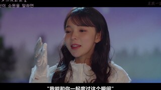 论韩剧有多认真，剧里要演音乐剧就请真正的音乐剧演员，写新的音乐剧曲目