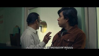 Guns and Gulaabs (2023) ปืนกับกุหลาบ EP 7 [ซับไทย]