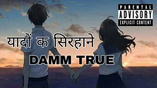 सिरहाने|(prod.wetgropes).|latest rap and hip hop|rap song