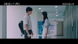 The Daechi Scandal (2024) | Korean Movie | Official Trailer
