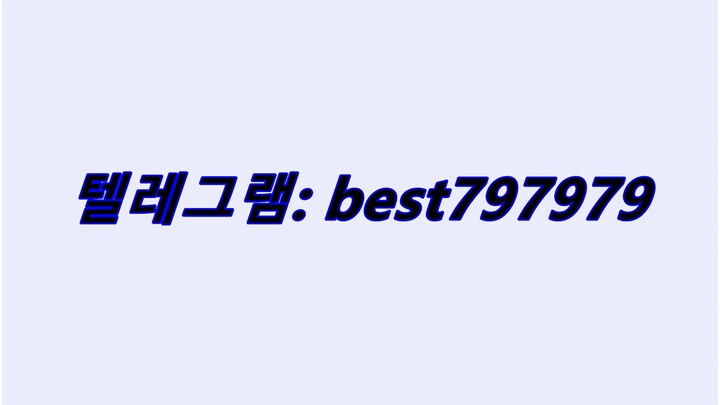 N사쪽지발송ID 텔레ㄱ렘➘ BEST797979 #N사쪽지발송IDgb