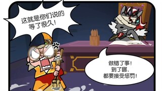 【有声漫配音｜异国漫画馆】旧人逢