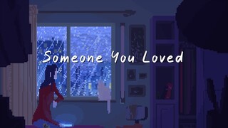 Someone You Loved - Lewis Capaldi (Acoustic Cover) | Aesthetic Lyrics Video