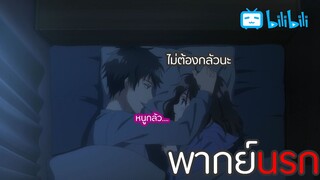 [พากย์นรก]ซายุแอบทำอุปกรณ์ | Hige o Soru. Soshite Joshi Kōsei o Hirou