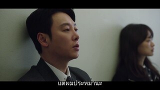 ยัยนักต้มตุ๋นใจร้ายกับคุณทนายขี้ใจอ่อน - EP2