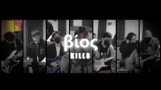 【KILL8】泽野弘之“拔剑神曲”——《βios》乐队翻唱