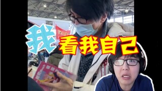 【杂谈电台】我  看  我  自  己