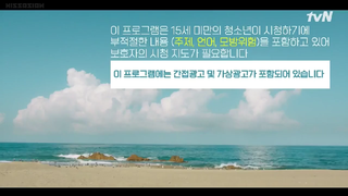Hometown Cha-Cha-Cha EP. 1 (2021) HD