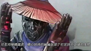 大唐没有复兴怎么不找找自己问题   袁天罡：？