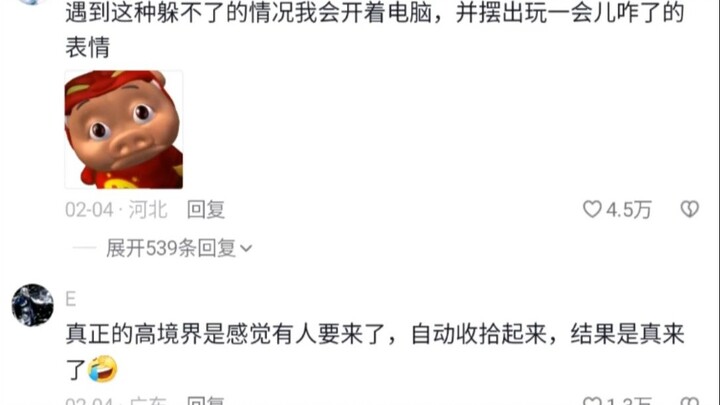 小时候就算热到浑身是汗，风扇也要对着电视吹