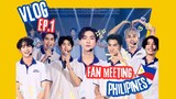VLOG FANMEETING PHILIPPINES EP.1 [Hit Bite Love The Series] (Multi Sub)