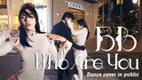 [LB][KPOP IN PUBLIC] 뱀뱀 (BamBam)'Who Are You (Feat. 슬기)' |  LB Project Dance cover From Viet Nam