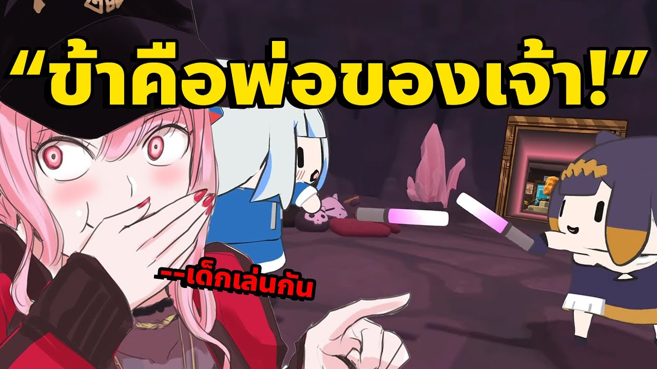 Mahoutsukai Reimeiki Mini Anime - 01 [ซับไทย] - BiliBili