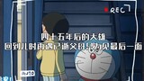 Forty-five years later, Nobita returns to his childhood and meets his deceased parents just to see t