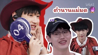 THSUB｜เอเคกับตำนานแม่มดที่หมาป่าเกรงกลัว (?)