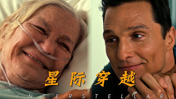 爱是一种力量 能够超越时空的维度