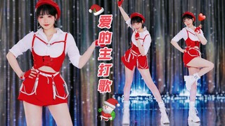 不愧是劲舞天后！萧亚轩《爱的主打歌》舞蹈【紫嘉儿】