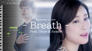 【Oscar & Ayame】 Breath (呼吸) 【Synthesizer V Cover】