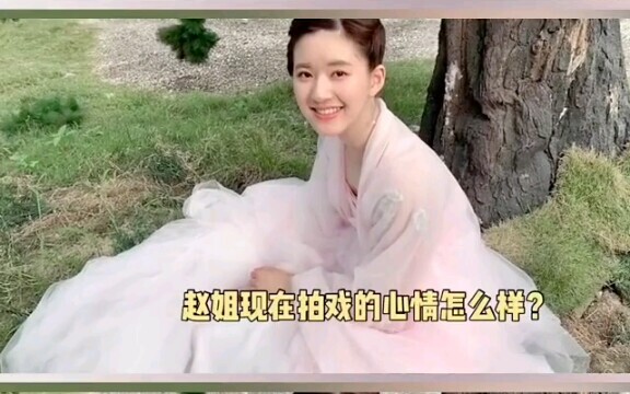 [Chen Qianqian yang dikabarkan di balik layar] Ketiga putri mengambil foto dengan rok kasa
