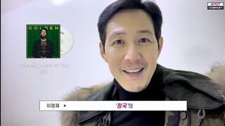 “Squid Game” Star Lee Jung Jae Is A Fan Of BTS’s Jungkook