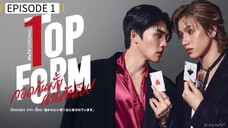 🇹🇭[ENG] Top Form EP 1 (2025)