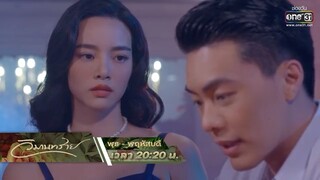 ตัดพ้อชีวิตกับสาวที่แอบชอบ