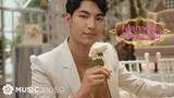 Marry Me, Marry You - Darren Espanto (Music Video) | Marry Me, Marry You OST
