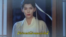 Meet You at the Blossom (2024) ก่อนดอกไม้บาน EP 6 [ซับไทย]