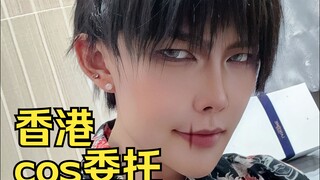 【鼠灯】一口气四天委托好像出去度蜜月了谁懂啊【咒术回战cos委托】