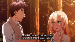 Arafo Otoko no Isekai Tsuhan Seikatsuทะลุมิติไปเป็นยอดนักขายออนไลน์ในต่างโลกของชายวัยสี่สิบ ตอนที่ 3
