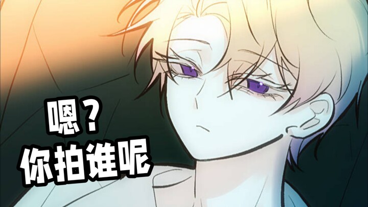 【原创日常】我把oc日常做成了短剧