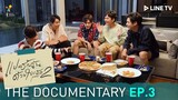 “ปีกแห่งความฝัน” (Dreams and Relationship) | แปลรักฉันด้วยใจเธอ Part 2 The Documentary EP.3