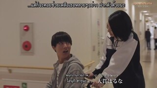 one Left Hand shot หากยังมีฝันก็อย่ายอมแพ้ (2020)  ซับไทย