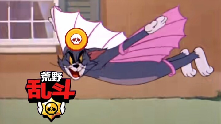 Brawl Stars, but Tom and Jerry
