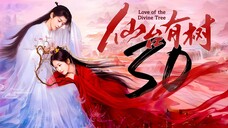 EP30 Love.of.the.Divine.Tree (2025)