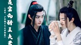 "Xian Bao's Jealous Husband" Sweet Pet/Healing Series ‖ Evil and Domineering Jealous Prince Baby & S