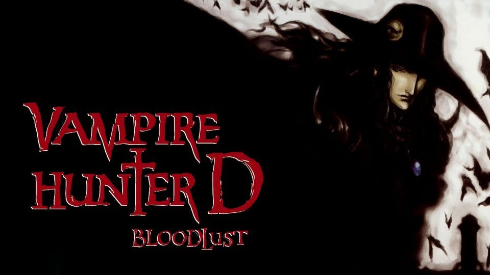 Vampire Hunter D: Bloodlust 2000 - BiliBili