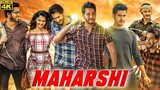 Full Movie In Hindi Dubbed | Mahesh Babu | Pooja Hegde | Jagapathi Babu