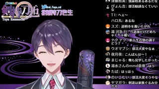 剣持刀也~マシュマロ王の雑談~