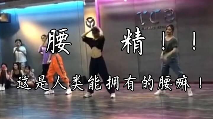 “腰精”跳舞！胡烨韬超绝翻跳Selena Gomez《Fetish》